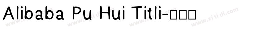 Alibaba Pu Hui Titli字体转换